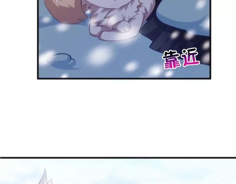 我的卡牌无限强化,第4话 强化小狐狸,第48张